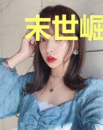 末世崛起之异星女将