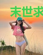 末世求生：开局激活签到系统