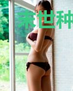 末世种田：女配要逆袭