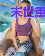 末世重生：她携物资空间带飞全家