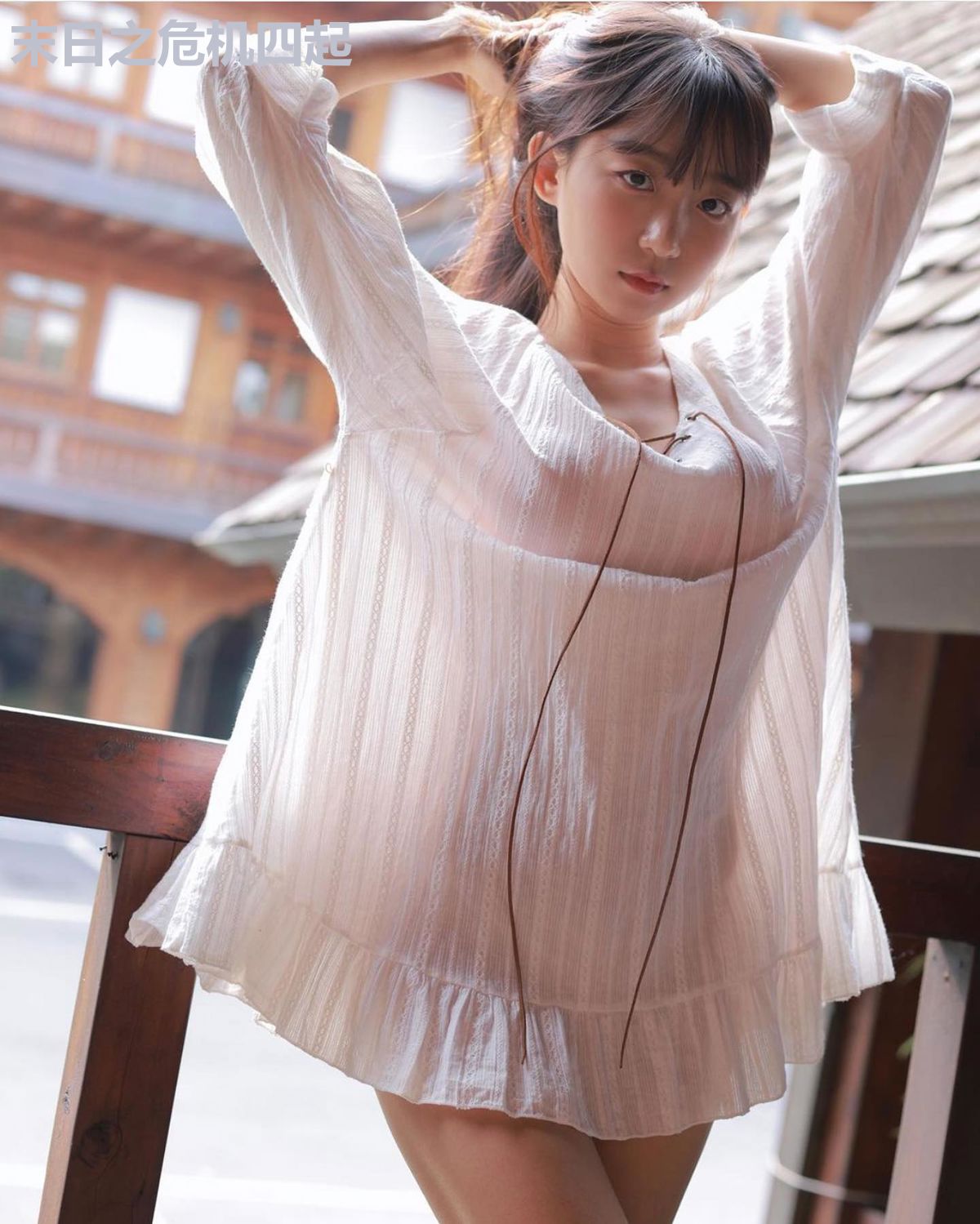 末日之危机四起