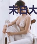 末日大统领