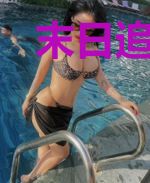 末日追途：失落之城