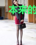 本来的秩序