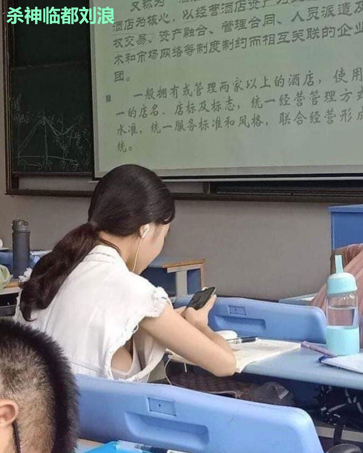 杀神临都刘浪