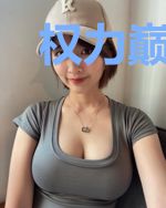 权力巅峰，从申论无敌开始