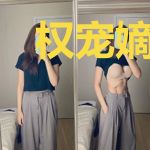 权宠嫡妻之殿下有点拽