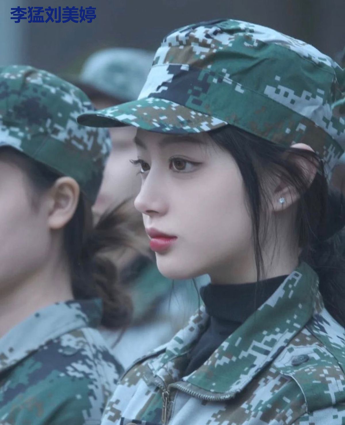 李猛刘美婷
