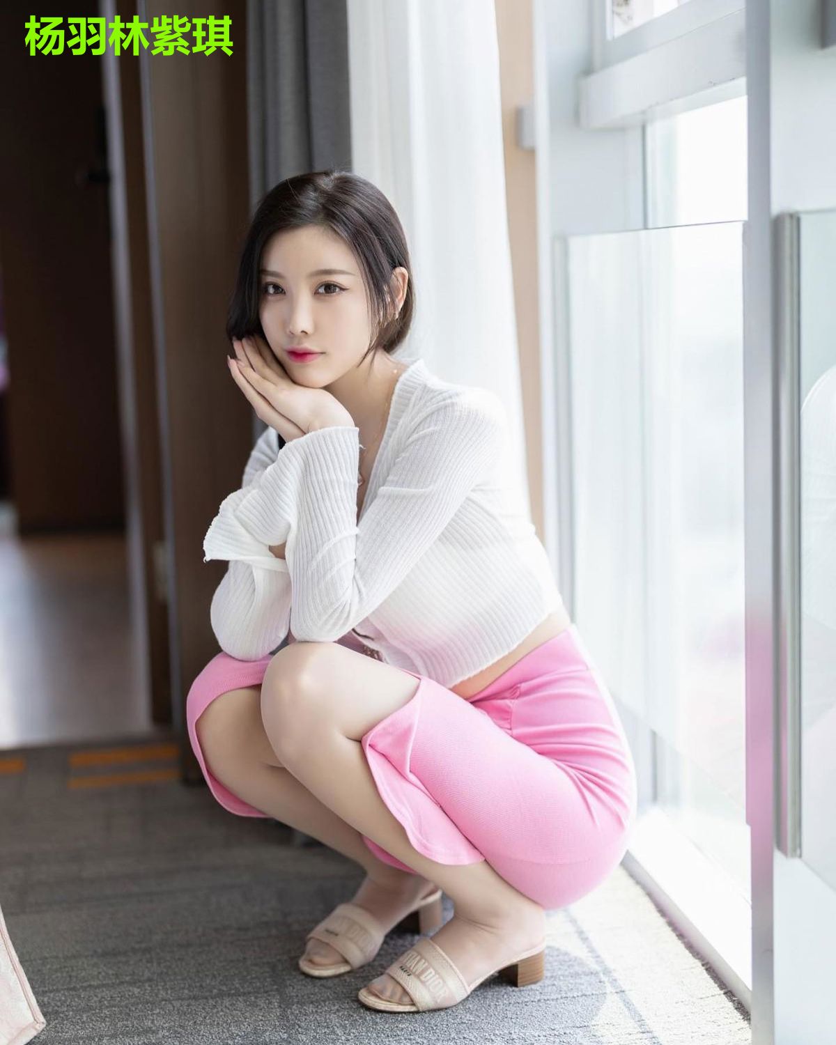 杨羽林紫琪