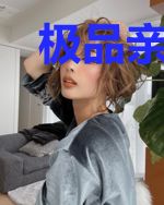 极品亲王府