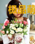 极品萌宝：爹地太嚣张