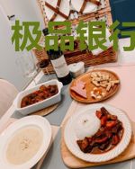 极品银行小桂圆