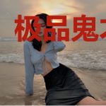 极品鬼才天师