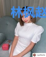 林枫赵琳儿