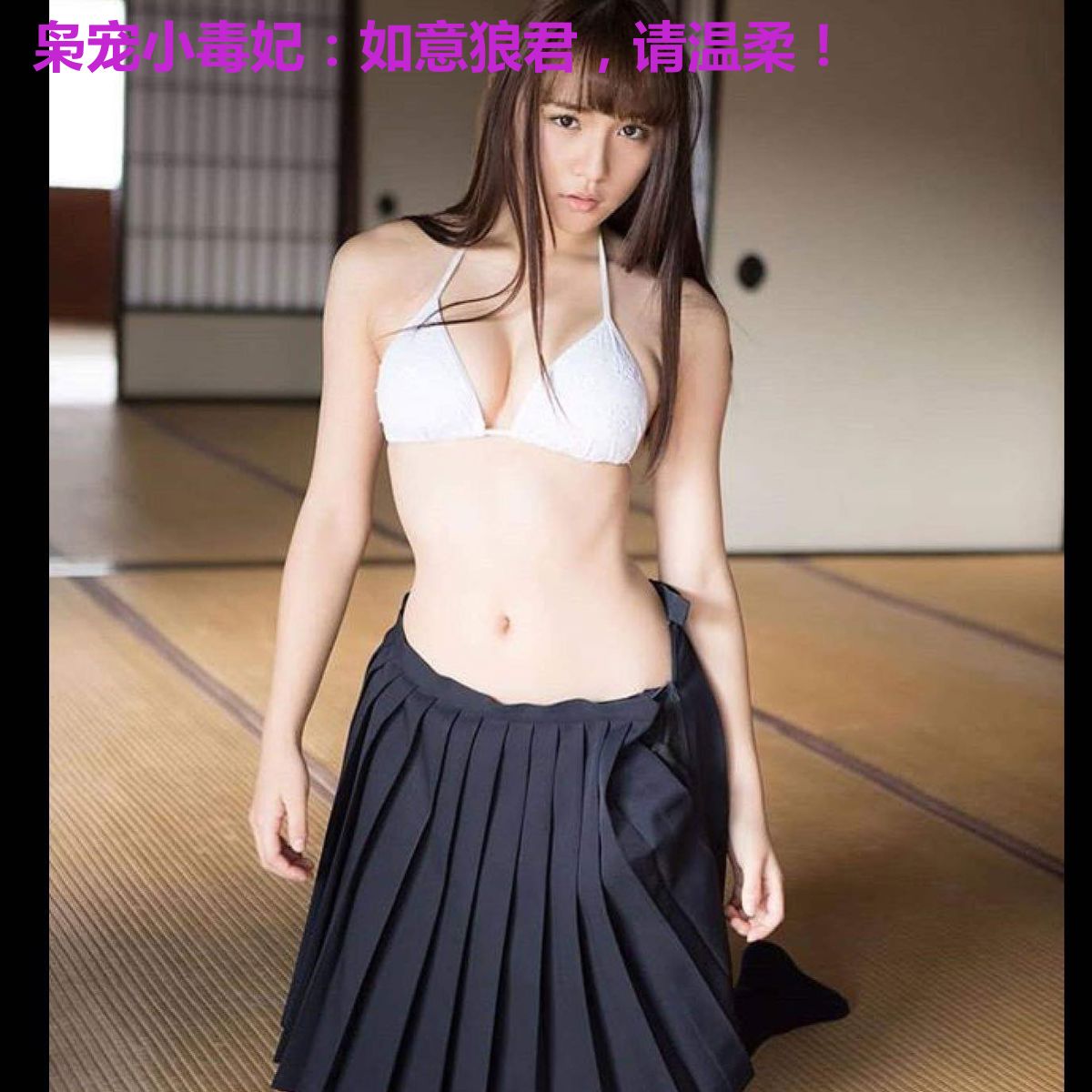 枭宠小毒妃：如意狼君，请温柔！