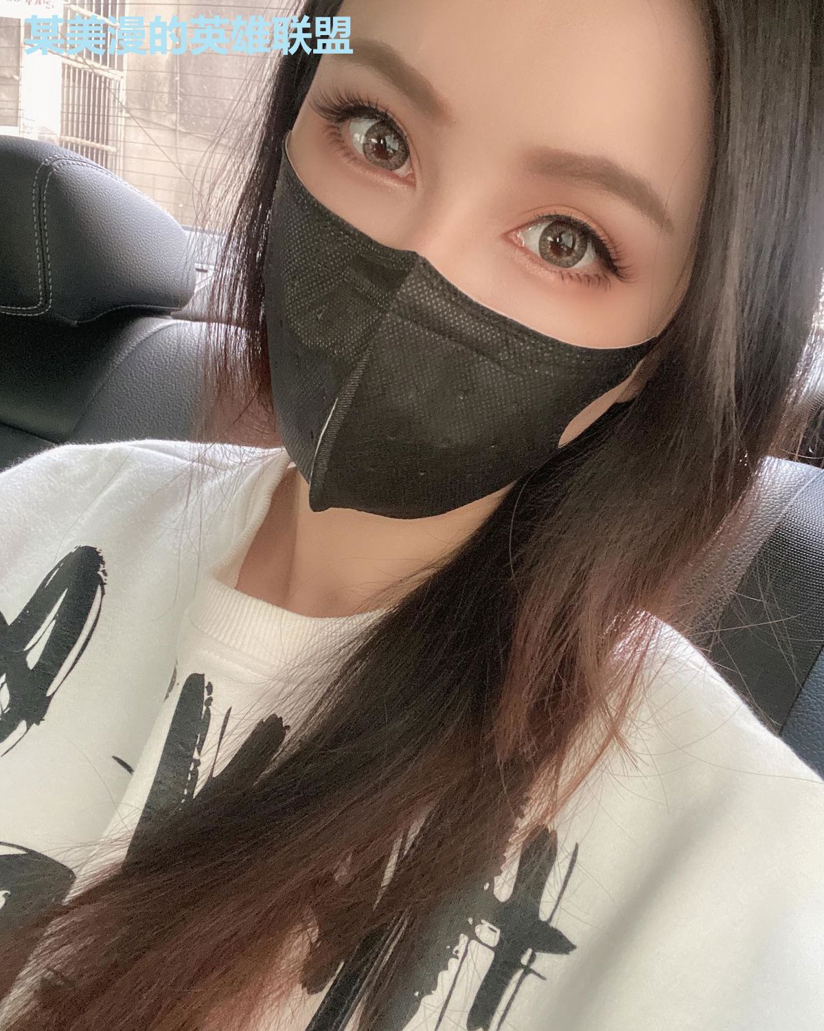 某美漫的英雄联盟