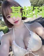 某超科学的修炼系统