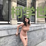 柯学世界反黑先锋