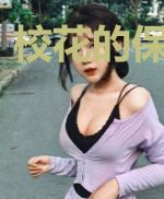 校花的保镖是神