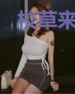 校草来袭，宝贝别想逃