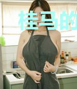 桂马的不可能任务［综］
