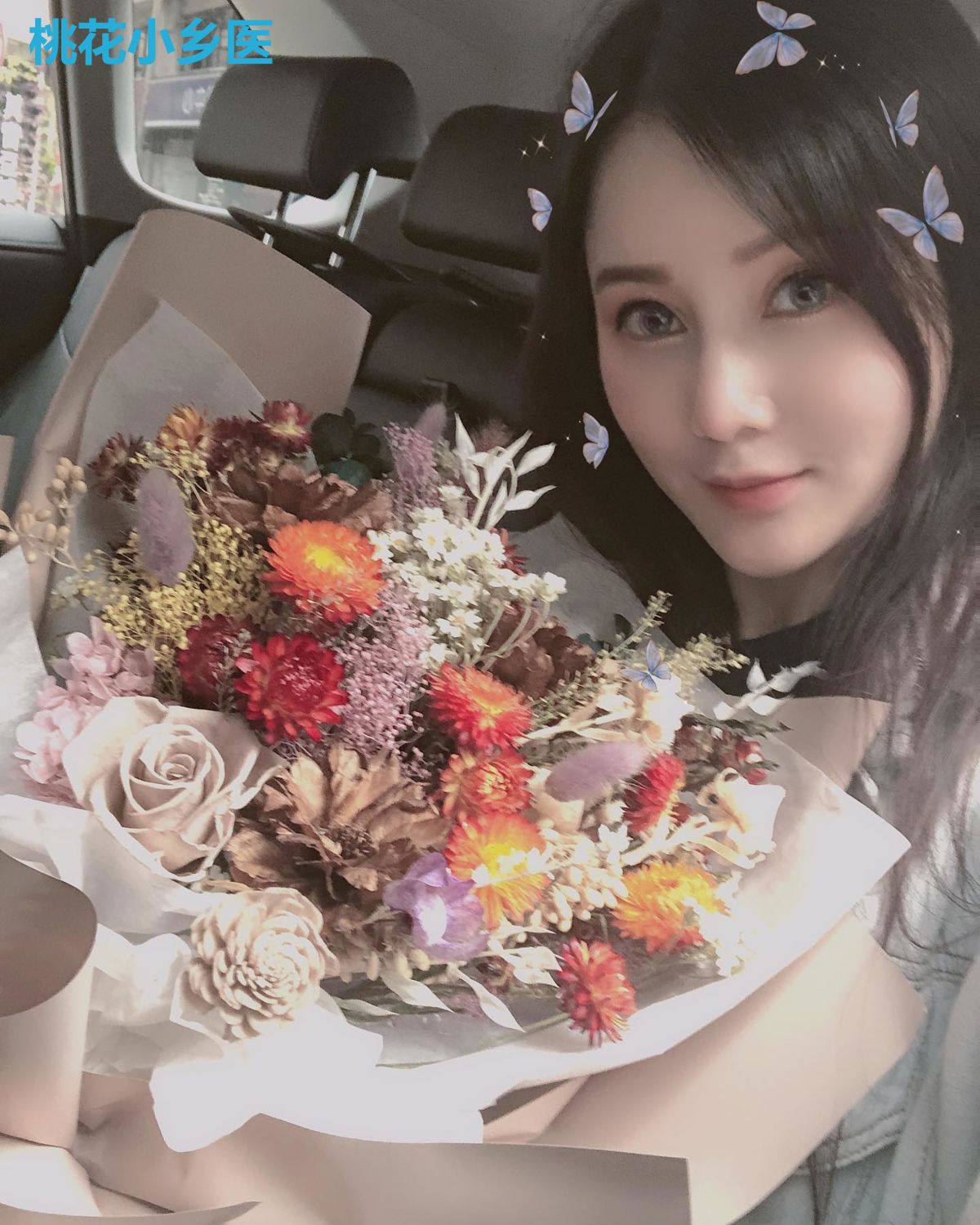 桃花小乡医