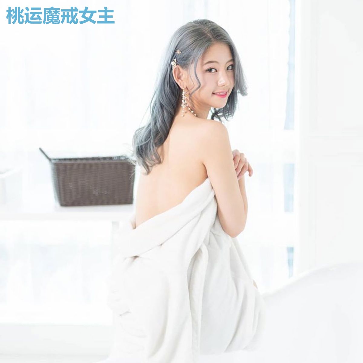 桃运魔戒女主