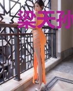 梁天孙晓晓