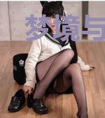 梦境与现实de交织