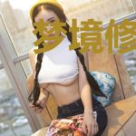 梦境修炼成长指南