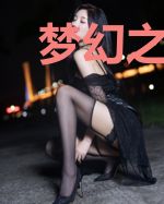 梦幻之迷失的世界