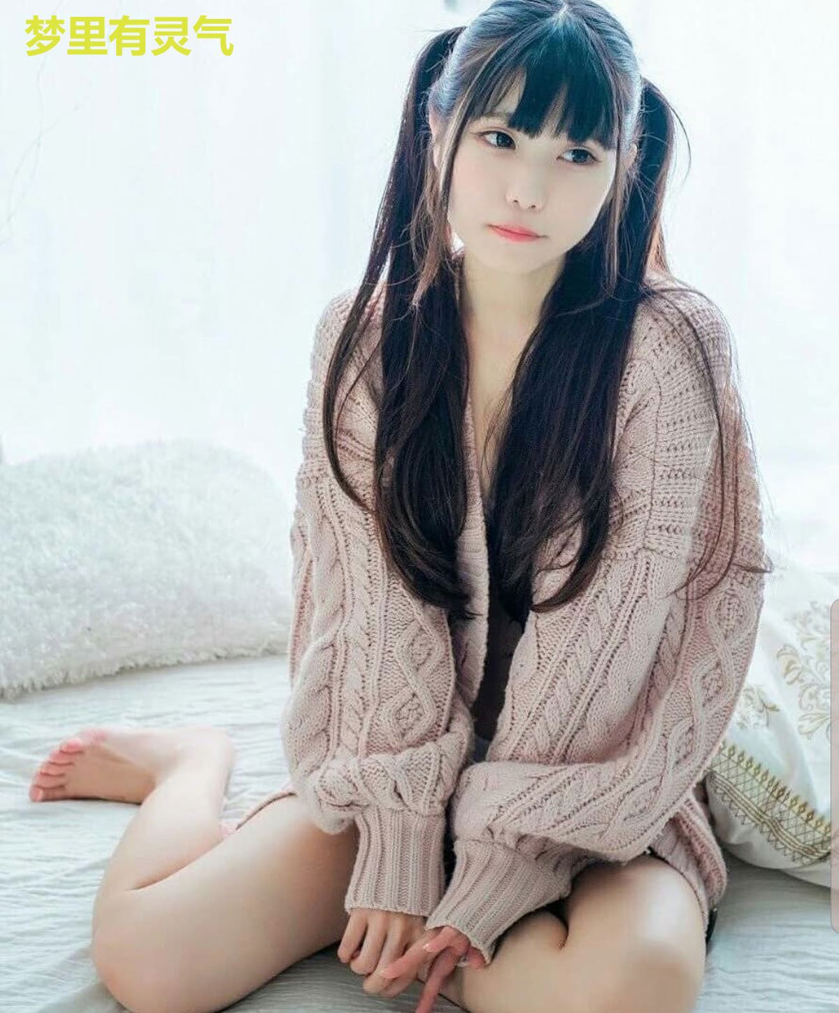 梦里有灵气