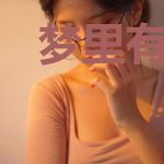 梦里有灵气