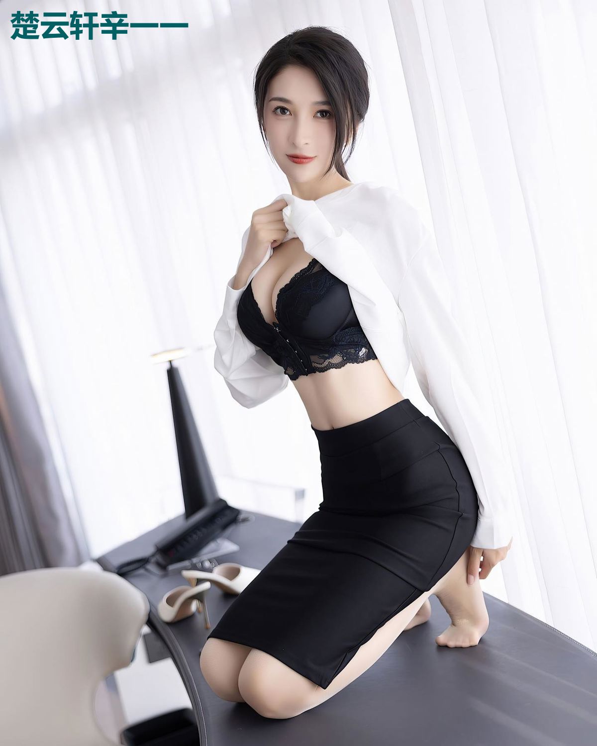楚云轩辛一一