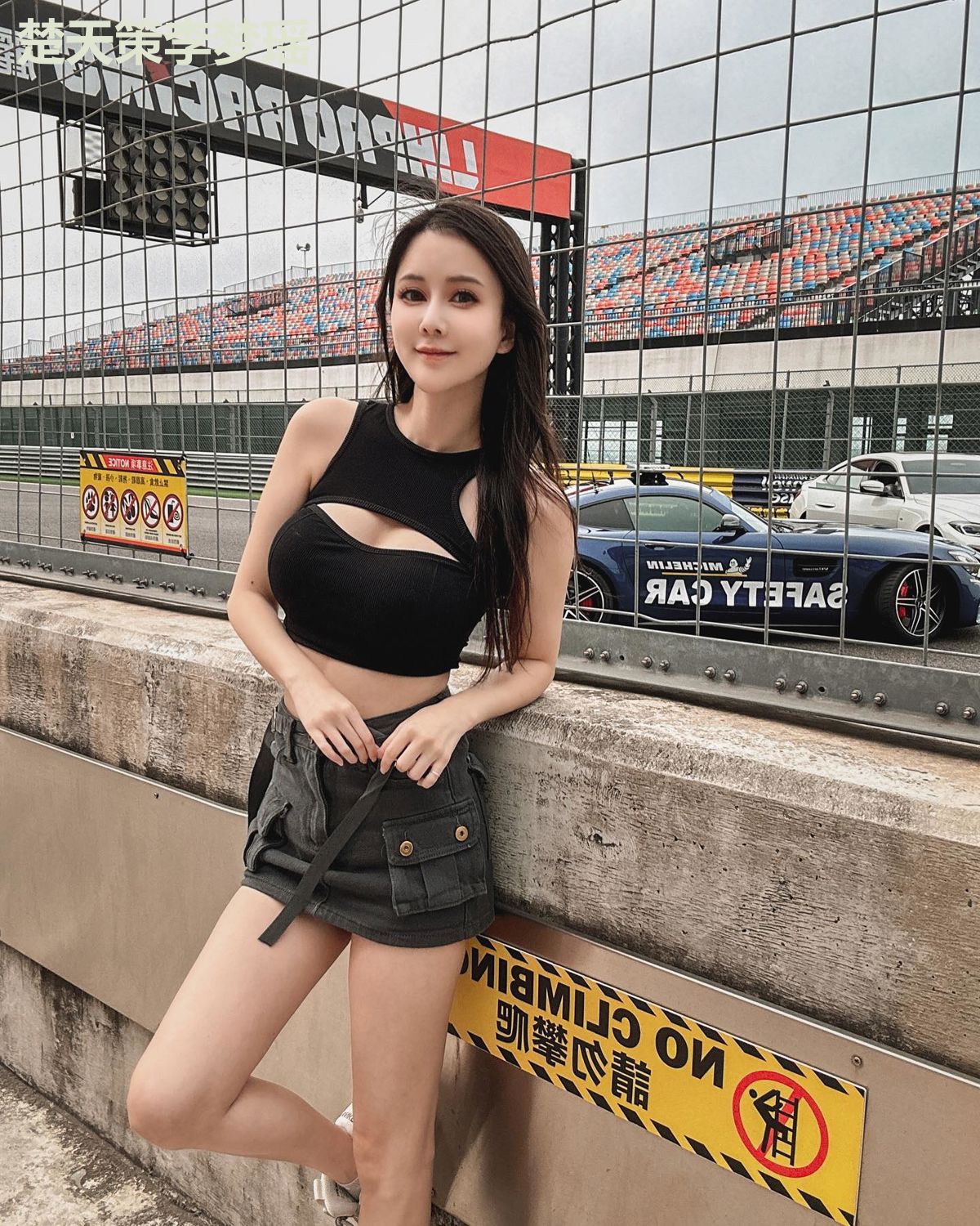楚天策李梦瑶