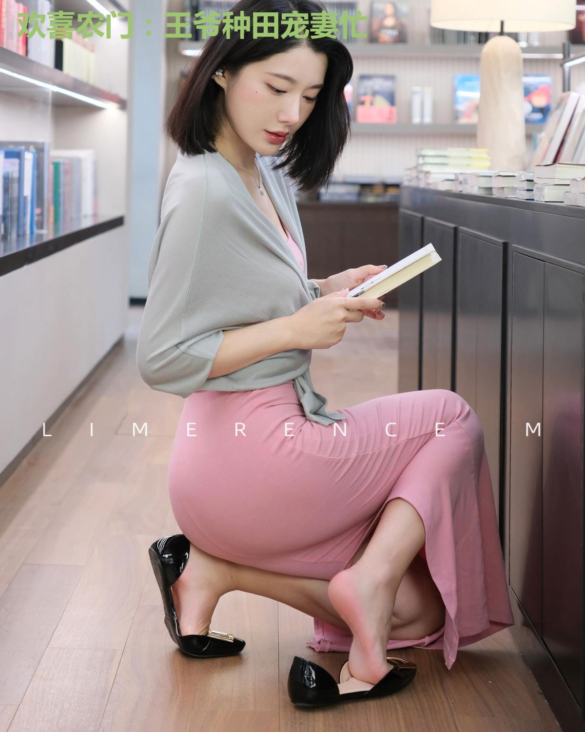 欢喜农门：王爷种田宠妻忙