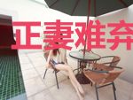 正妻难弃艾娅兰