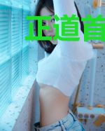 正道首徒怎么为我堕魔了