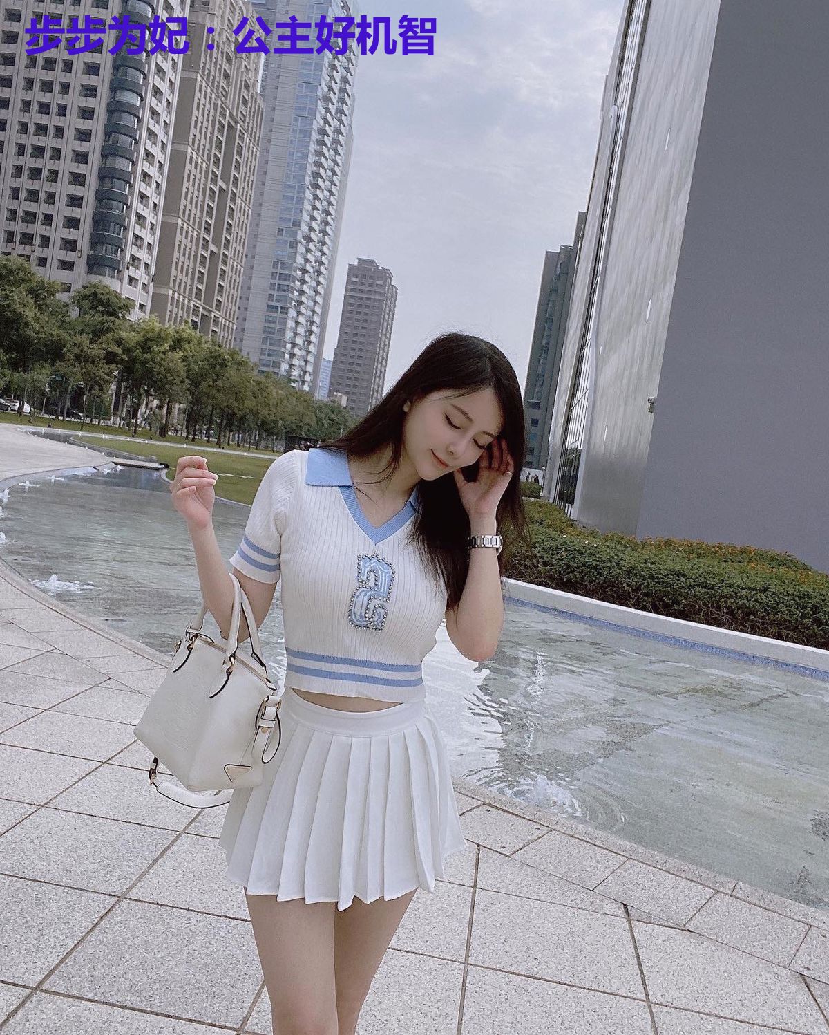 步步为妃：公主好机智