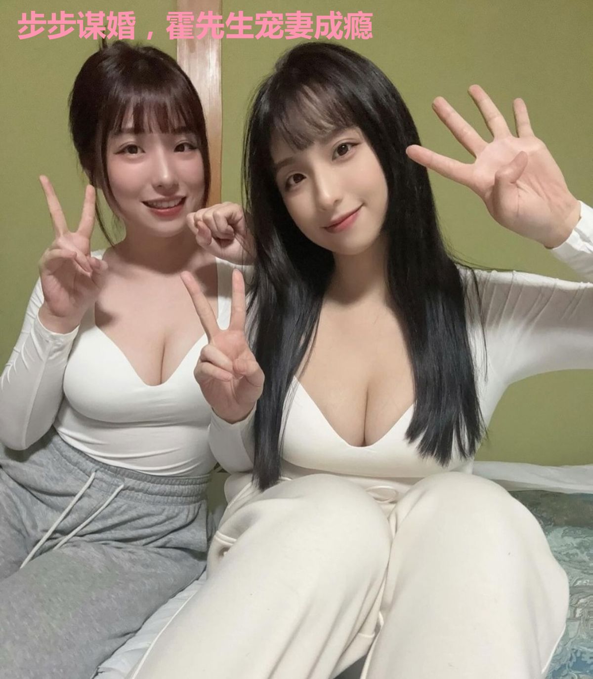 步步谋婚，霍先生宠妻成瘾