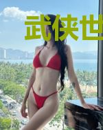 武侠世界之我是主角