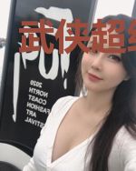 武侠超级密探