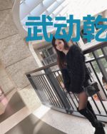武动乾坤冰灵族续