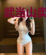 武当山卖丹道士