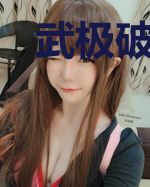 武极破天传