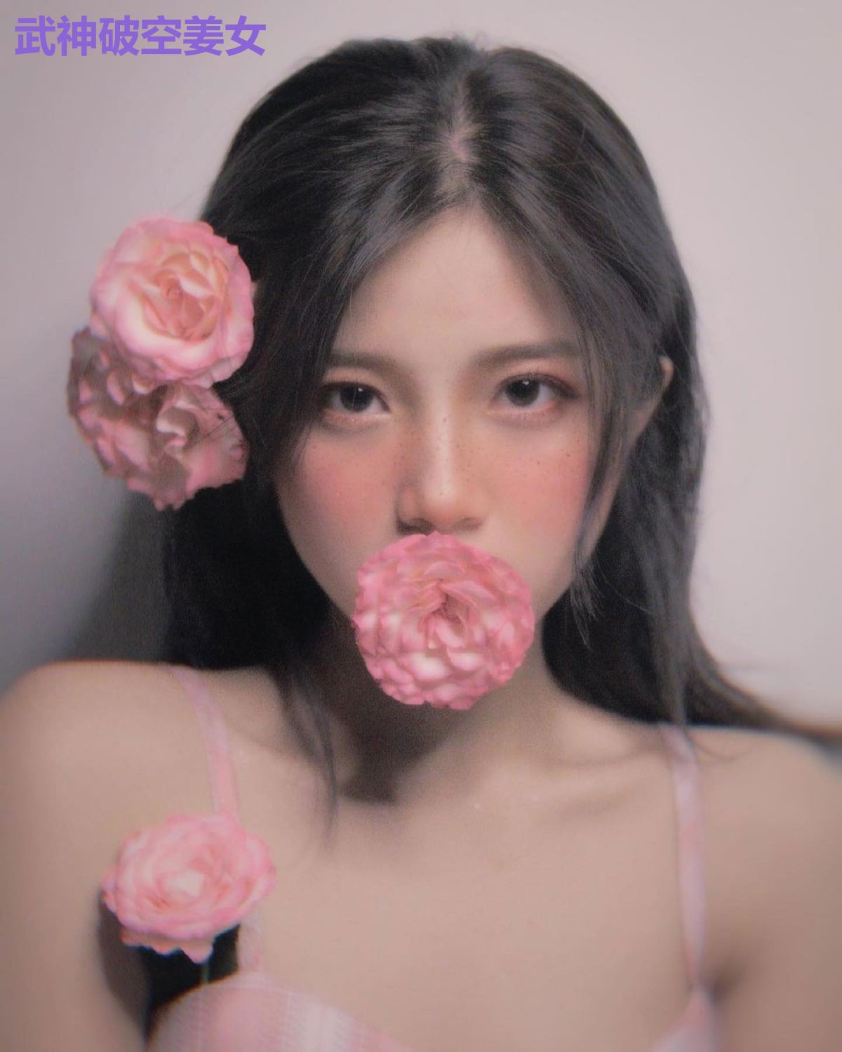 武神破空姜女