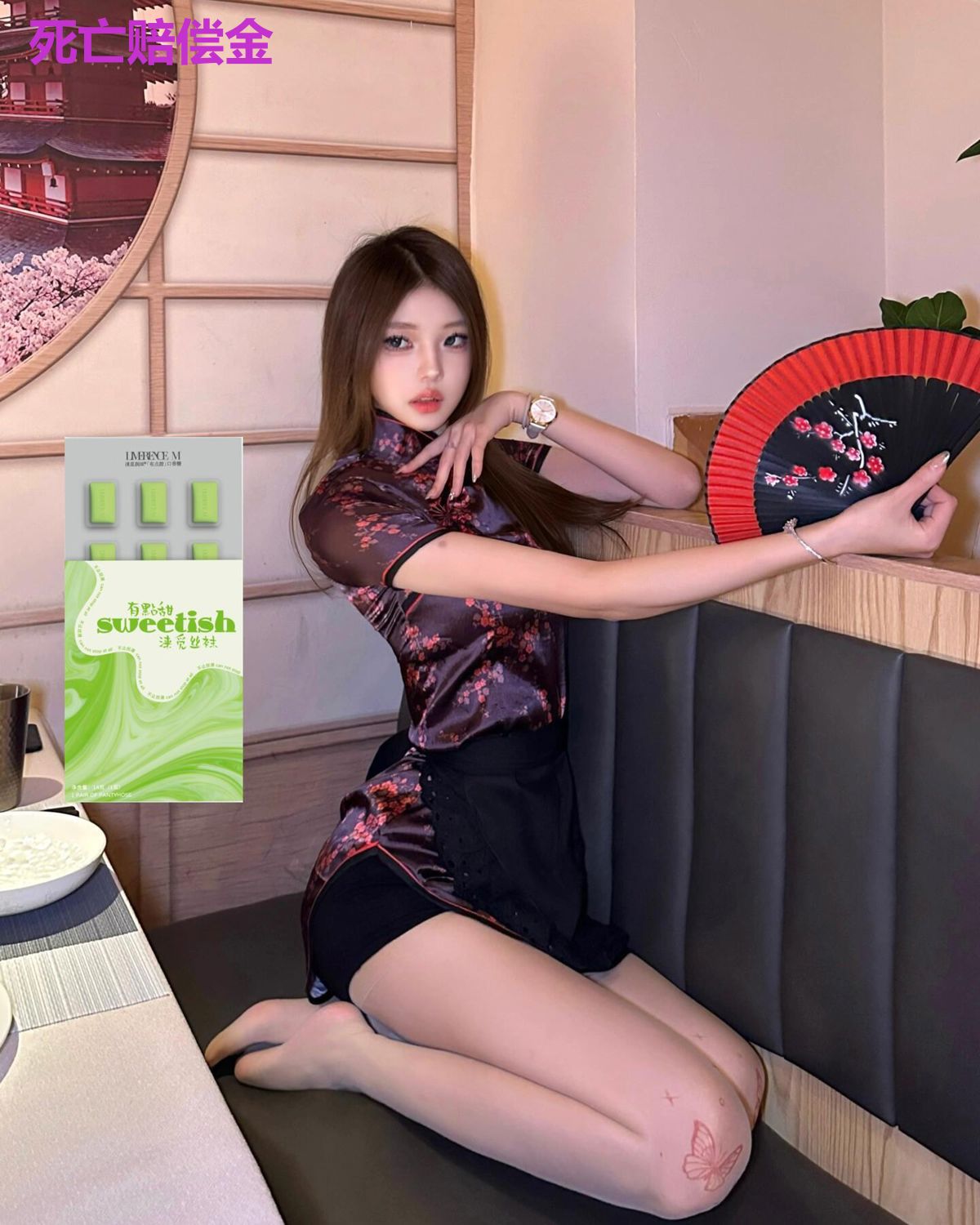 死亡赔偿金