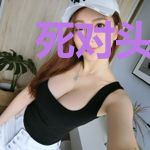 死对头当上明星了