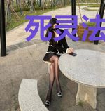 死灵法师和他的骷髅们
