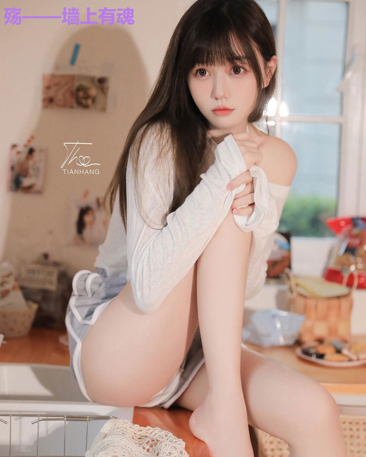 殇——墙上有魂